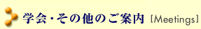 wȆ̂ē